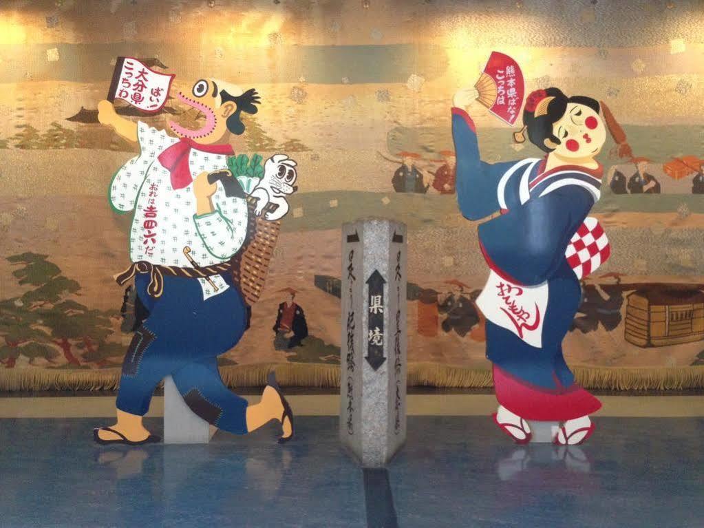 Tsuetate Kanko Hotel Hizenya Minamioguni Εξωτερικό φωτογραφία